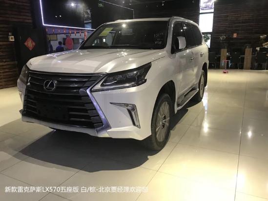 雷克萨斯LX570限量版钛银五座版讲解实车售价