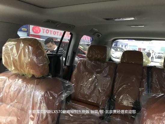 雷克萨斯LX570限量版钛银五座版讲解实车售价