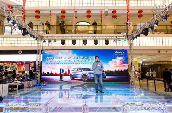 最长续航900km 第一次，用Jeep的方式，和世界“来电”