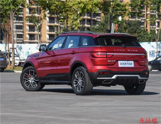 陆风X7最新价格 本店现车特价销售