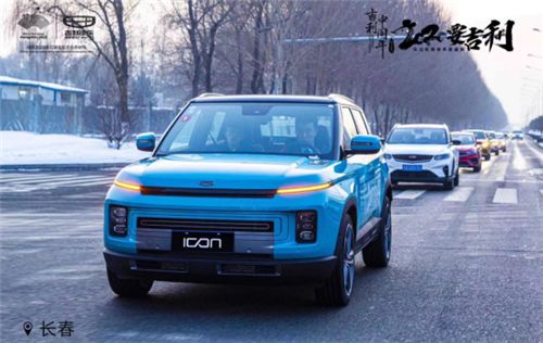 吉利中国年  2020要吉利——精彩再启程