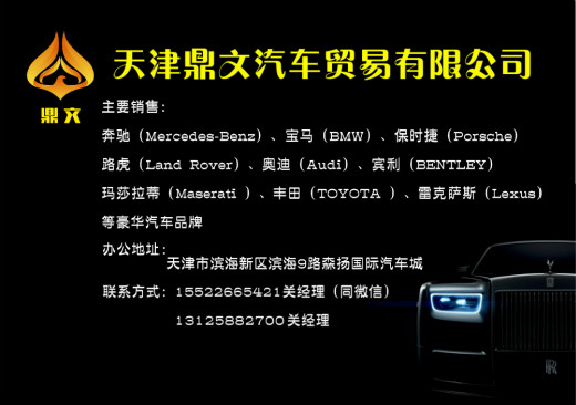 2020款丰田霸道4000年底特价新年特惠  