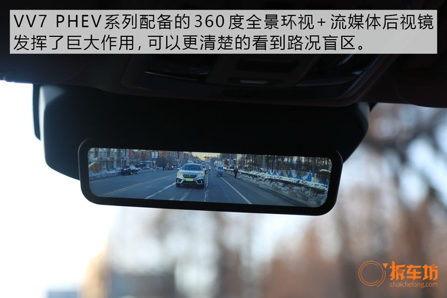 感受智能四驱的实力 冰雪试驾WEY VV7混动家族
