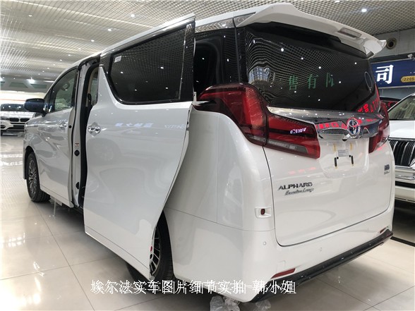 北丰田埃尔法专卖店20款丰田埃尔法价格