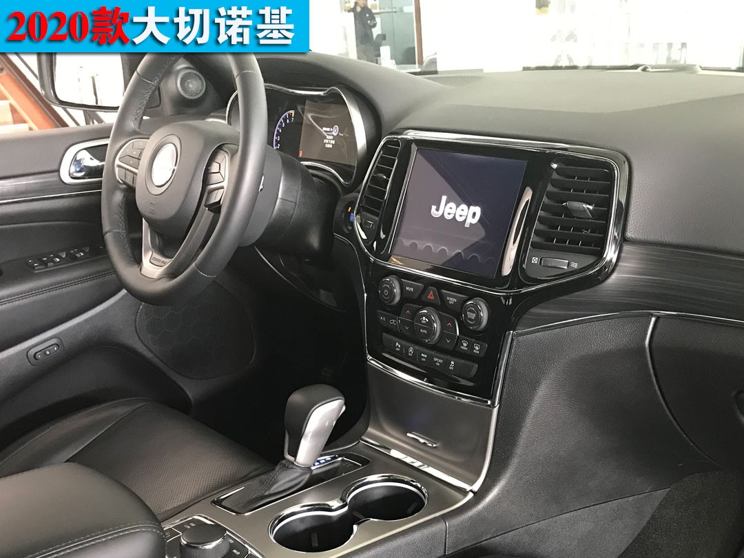 2020款大切诺基3.6高性能和精英版区别