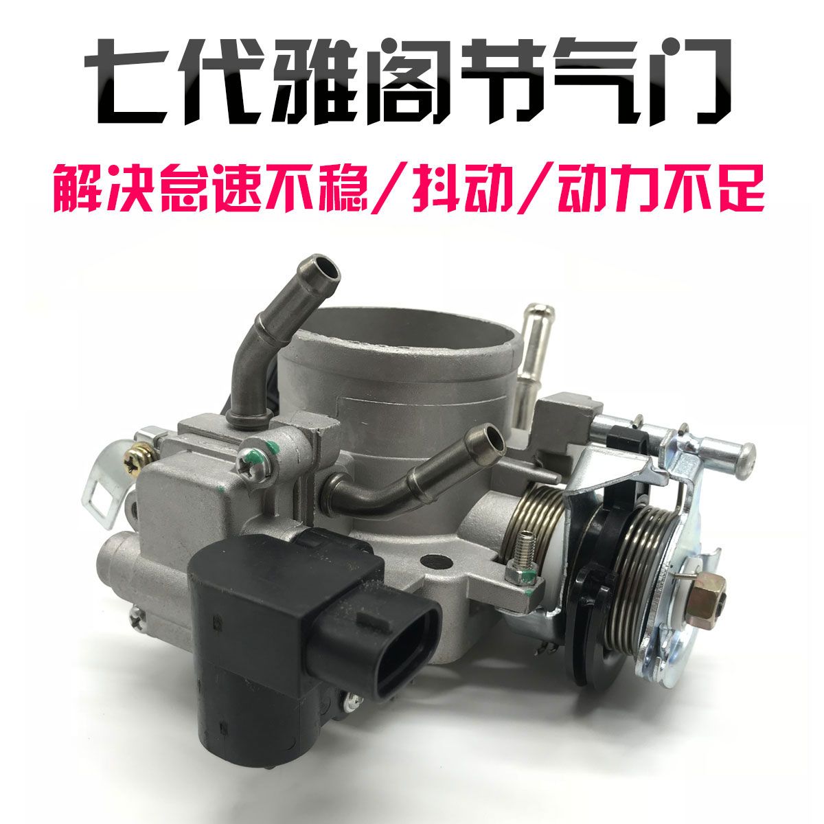 车友问答-15年车龄的七代雅阁15L+的油耗表现 应该检查哪些方面呢