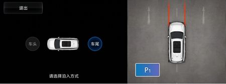 情人节特辑丨用长安欧尚X7谱写最美的情话