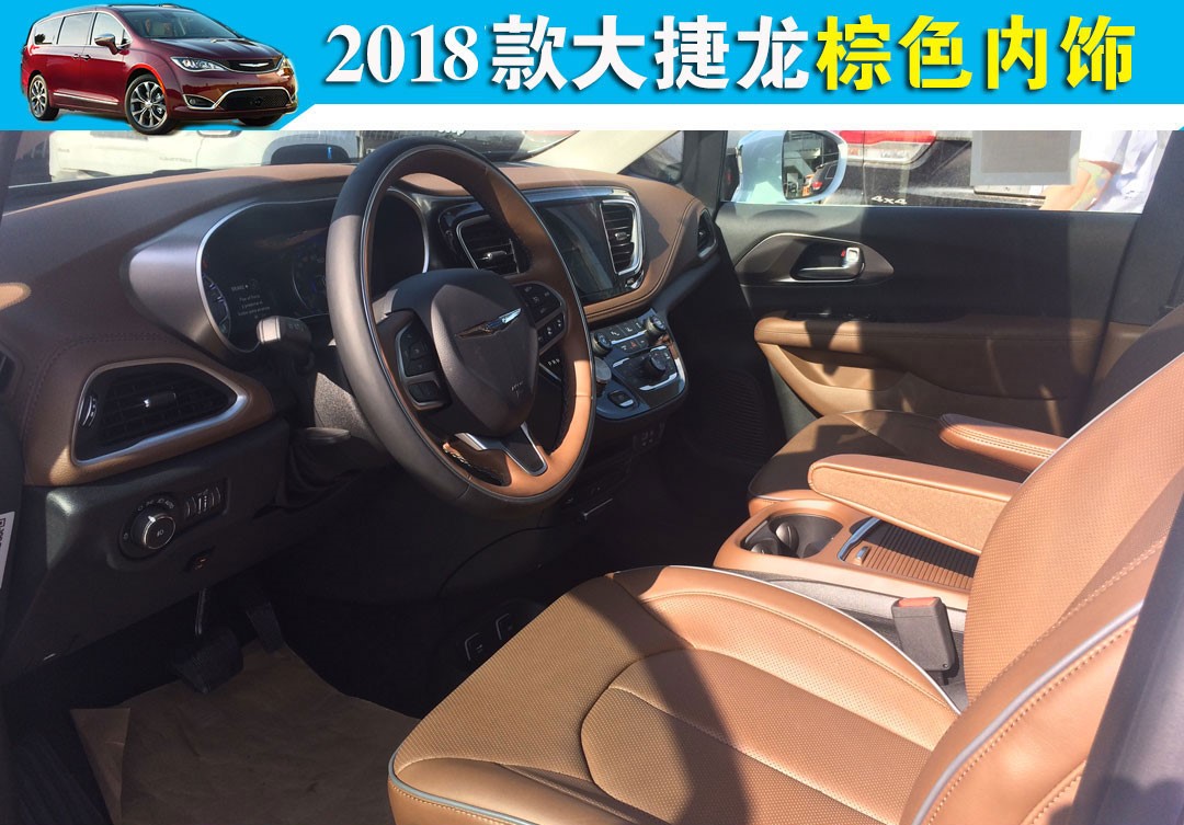 2020年性价比最高的七座商务车 大捷龙 