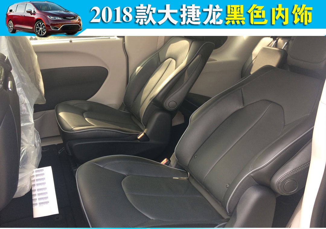 2020年性价比最高的七座商务车 大捷龙 