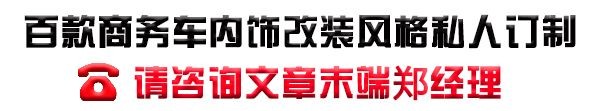 奔驰威霆改装电动37000gcom威尼斯门商务车价格豪华舒适(图1)