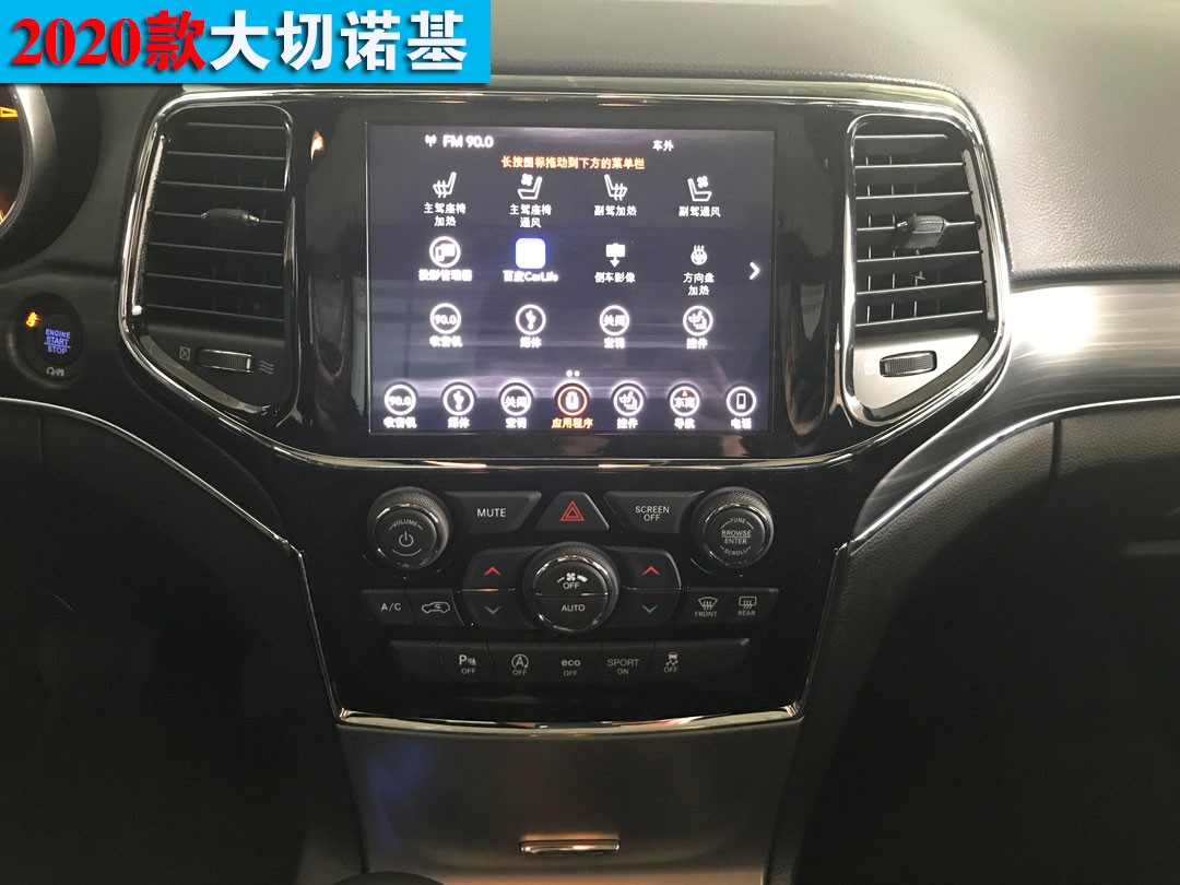 jeep汽车北旗舰店 大切诺基专卖店     