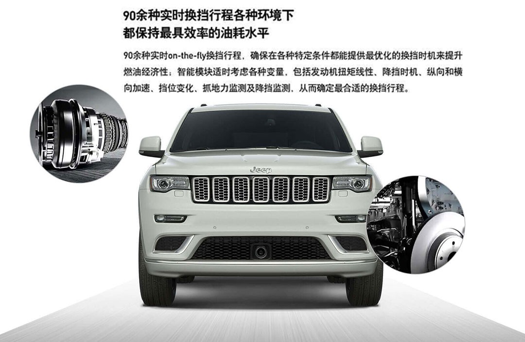 jeep汽车北旗舰店 大切诺基专卖店     