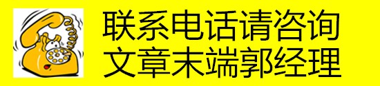 奔驰V260L迈巴赫VS980高顶 戴姆勒航空座椅