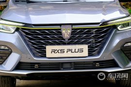 上汽集团-荣威RX5-荣威RX5 PLUS