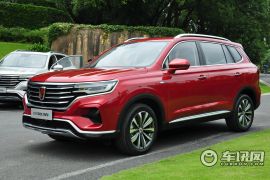 上汽集团-荣威RX5 MAX-400TGI 自动四驱智能座舱至尊版