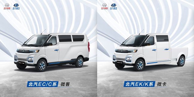 聚焦技术变革未来, 北汽昌河健行智慧2.0路线