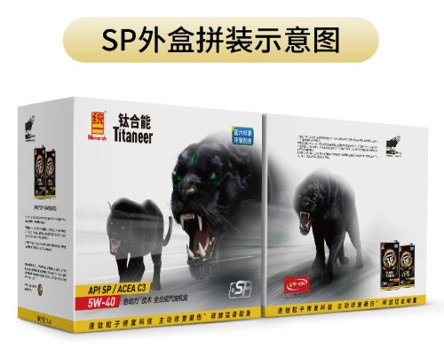 钛合能SP产品获美国石油协会API认证