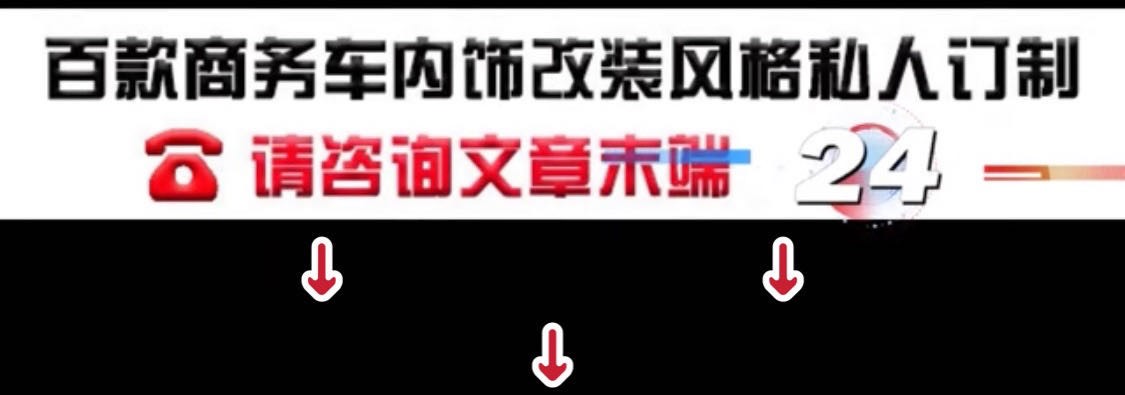 大巴车改内饰 考斯特改内饰坐椅报价及案例