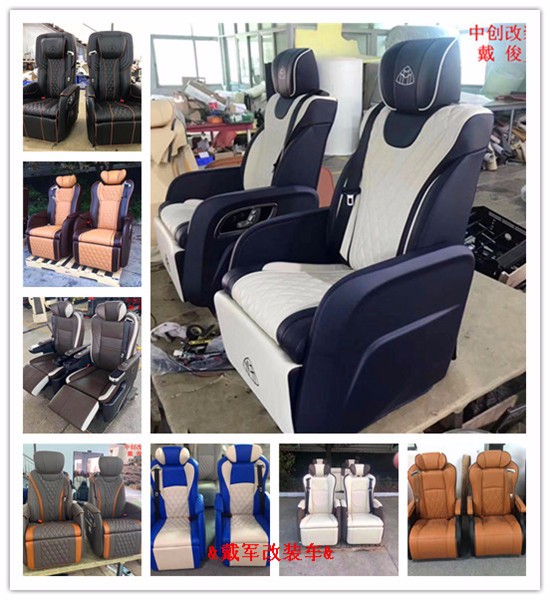 路虎发现5改装内饰 发现5改装航空座椅价格