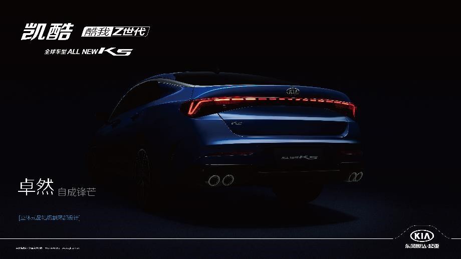 ׶Ƚ붫ôALL NEW K5DNA