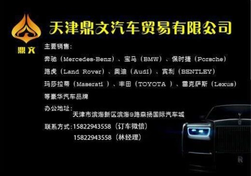 2020款奔驰GLE350全景天窗 64色氛围灯 