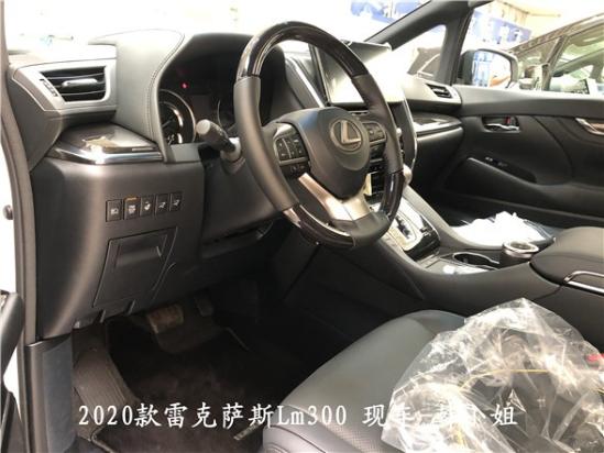 20款雷克萨斯Lm300h现车图片 实车销售价格