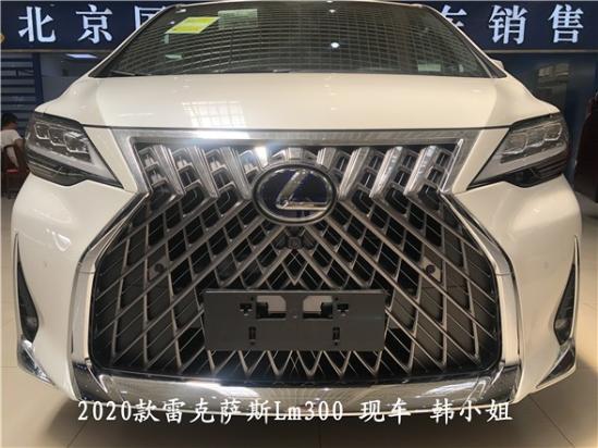 20款雷克萨斯Lm300h现车图片 实车销售价格