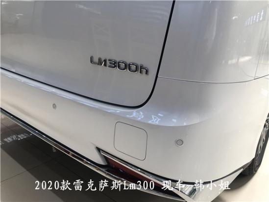 20款雷克萨斯Lm300h现车图片 实车销售价格