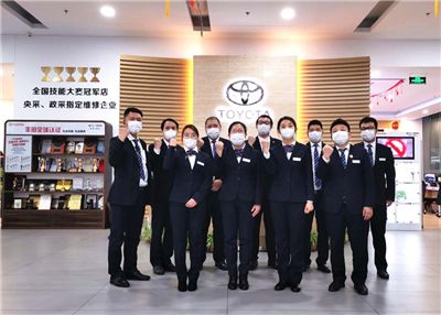 后疫情时代，一汽丰田打造示范的力量   