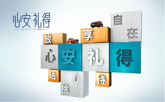 不负韶华 北京现代SUV家族用智慧拥抱青春