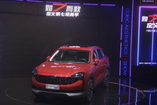 用上1.6T+1.8T能否翻身？观致7值不值得期待