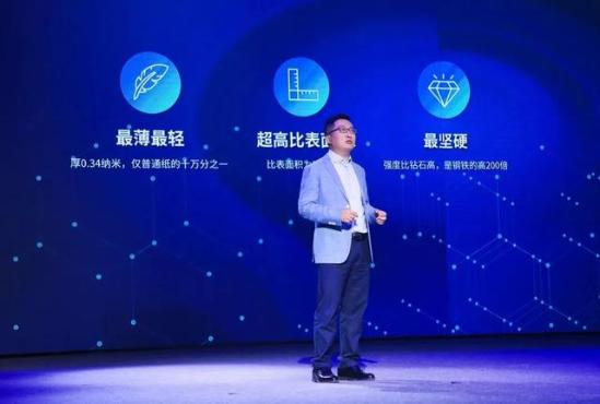 8分钟充80%！自主研发石墨烯电池亮相！还有尾水能喝的氢燃料SUV