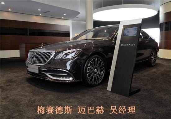 2020款迈巴赫S450现车到店新款销售价格  