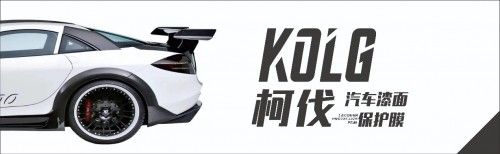车衣品牌排行榜_隐形车衣十大品牌排行榜,膜小二成黑马