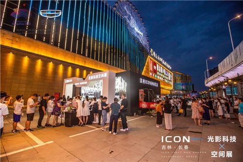 吉利ICON智能科技，点亮春城夏夜      