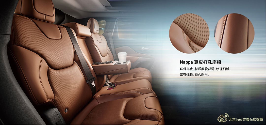 jeep自由光2020款夜鹰版 豪华版促销中 
