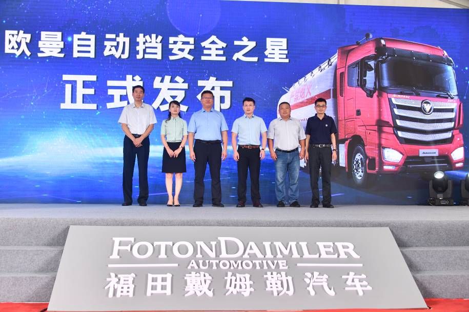 降本增效 安全为先 2020中国道路危险货物运输安全研讨会举行