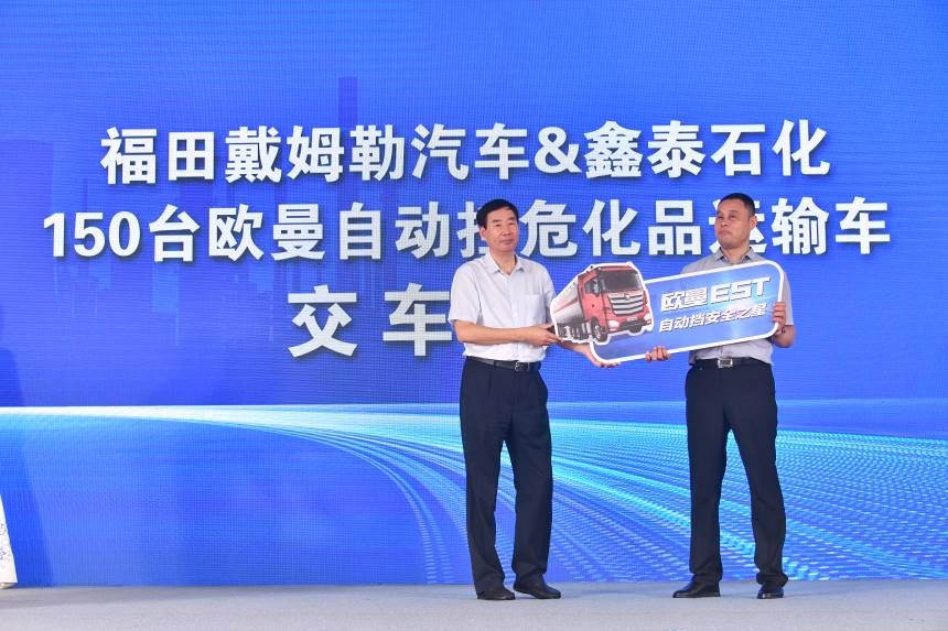 降本增效 安全为先 2020中国道路危险货物运输安全研讨会举行