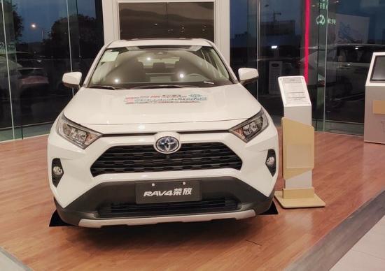 丰田荣放亏本清仓冰点价格 RAV4荣放最新报价