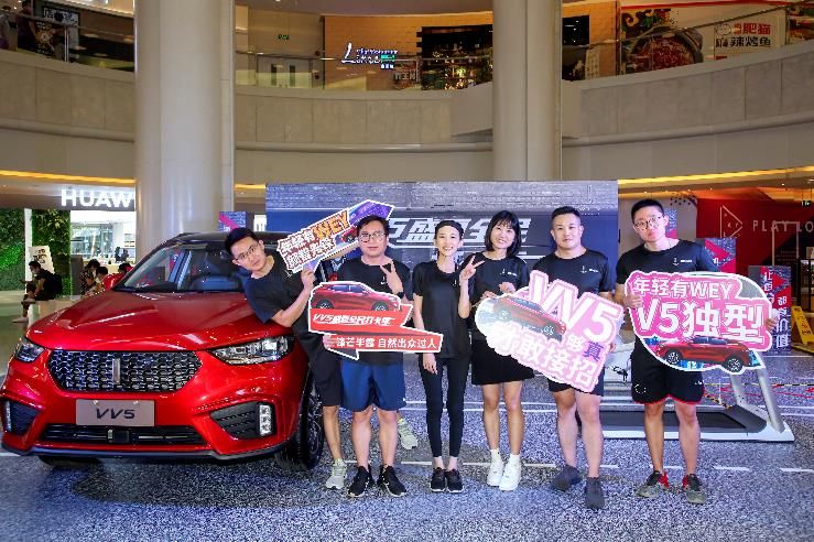 趣味挑战，玩转KEEP，VV5盛夏全民打卡季乐活开启！