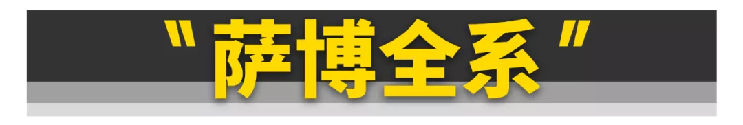 这些二手车，再有情怀也别买