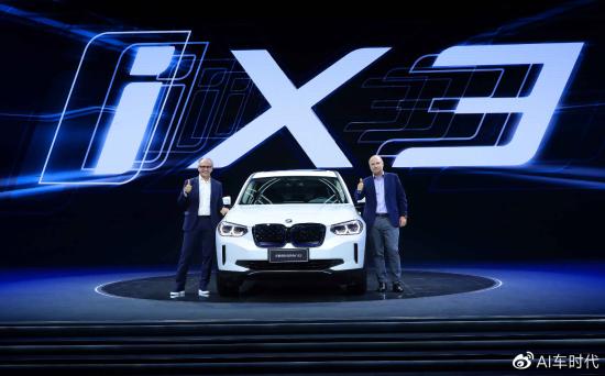 创新纯电动BMW iX3中国首秀并开启国内预售