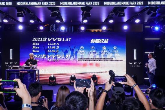 售价12.58万-14.78万元，2021款VV5有哪些好玩的呢？