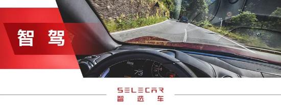 动力提升明显，爱信6AT换挡平顺，动态体验传祺GS3 POWER