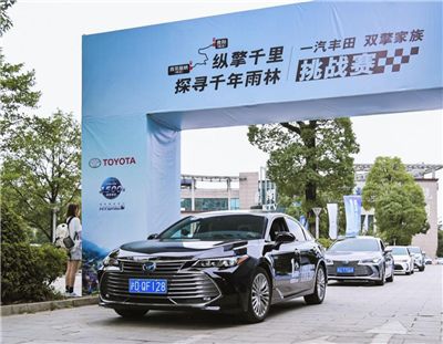 丰田靠着这个低油耗技术，拿到了超过1500万的销量