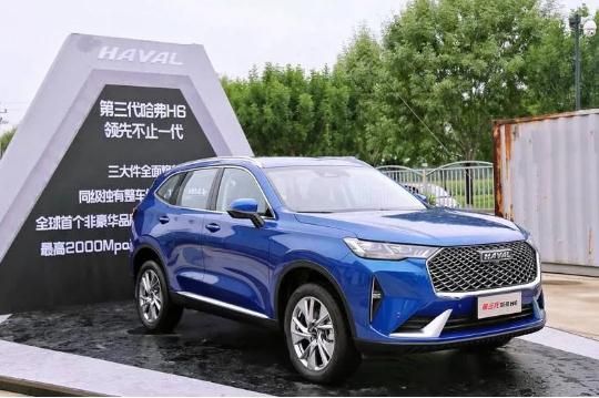 第三代哈弗H6万人百城交车仪式哈尔滨站 倒计时五天