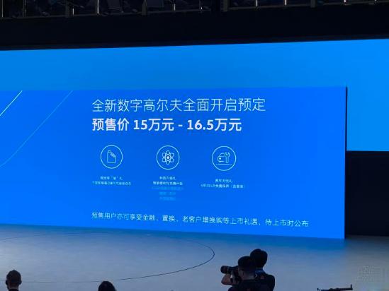 上市46年，全球销量超3500万辆，第八代高尔夫或将燃爆车圈