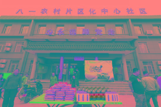 长城皮卡无忧服务中国行进行时 超达集团落地西安市周至县八一村