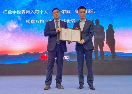 华为HiCharger获得TUV南德首个充电模块专用综合认证证书