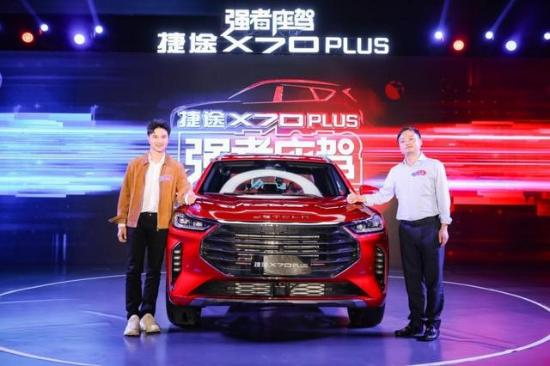7.7万起，捷途X70 PLUS正式上市，市场反应如何？